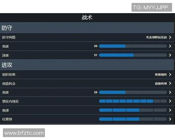 深入分析成都乒乓球队边路渗透战术的优势与应用技巧