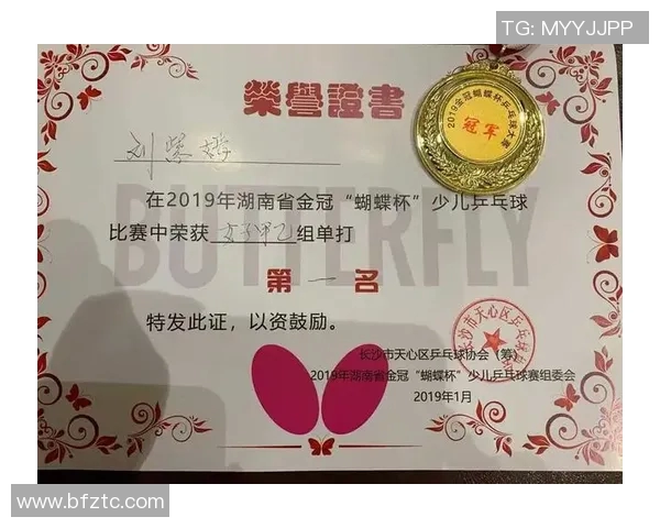 西安乒乓球队心理素质分析及其对比赛表现的影响研究 西安乒乓球队心理素质分析及其对比赛表现的影响研究