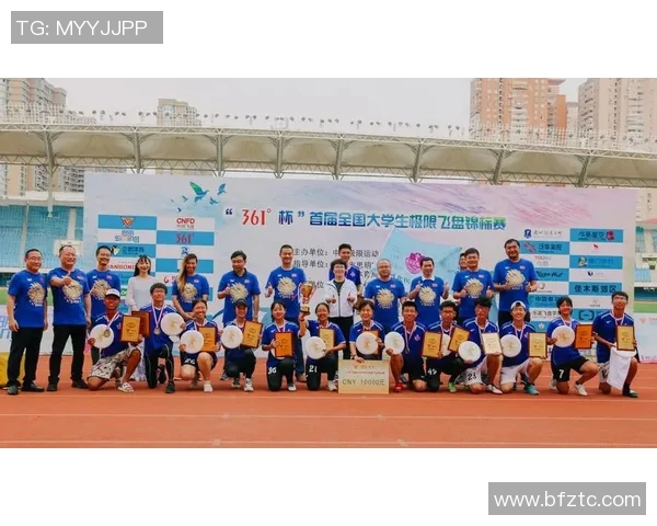 南京飞盘队在极限运动联赛中的精彩配合与战术分析 南京飞盘队在极限运动联赛中的精彩配合与战术分析