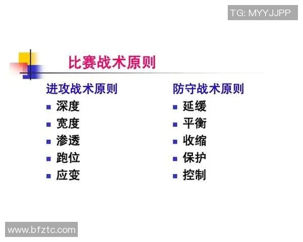 深圳排球队中路突破的秘密与战术解析深度探讨 深圳排球队中路突破的秘密与战术解析深度探讨