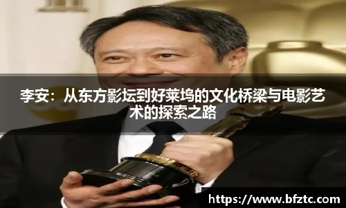 雷火竞技平台