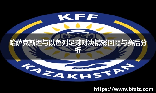 雷火竞技官网