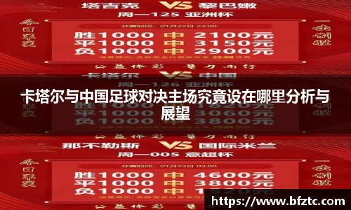 雷火竞技官网