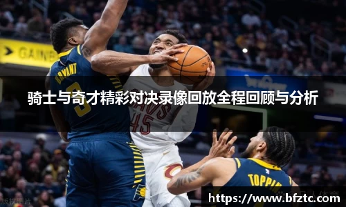 雷火竞技APP