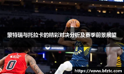 雷火竞技