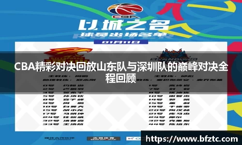 雷火竞技官网