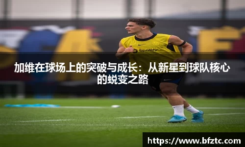 雷火竞技