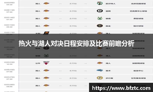雷火竞技APP