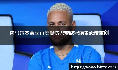雷火竞技APP