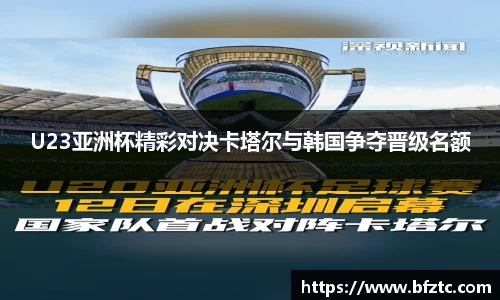 雷火竞技平台