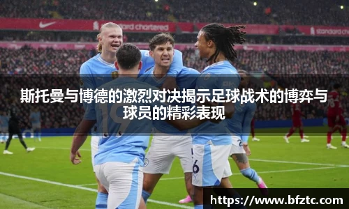 雷火竞技官网