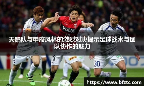 雷火竞技APP