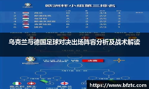 雷火竞技APP