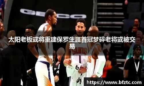 雷火竞技