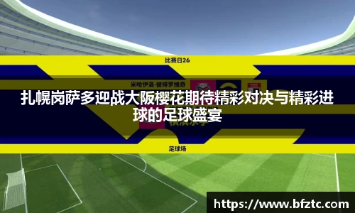 雷火竞技APP