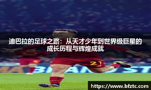 雷火竞技