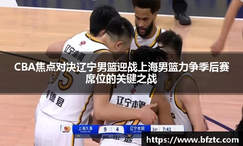 雷火竞技