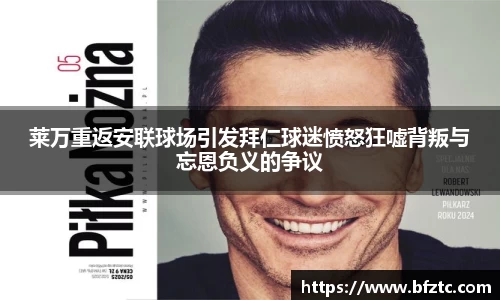 雷火竞技APP