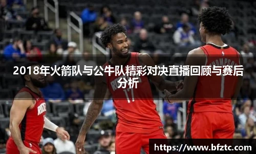 雷火竞技平台