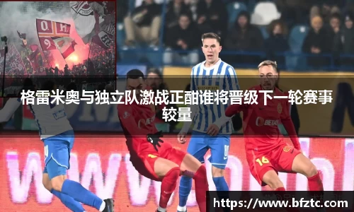 雷火竞技官网
