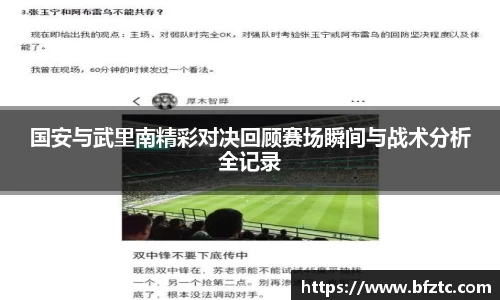 雷火竞技