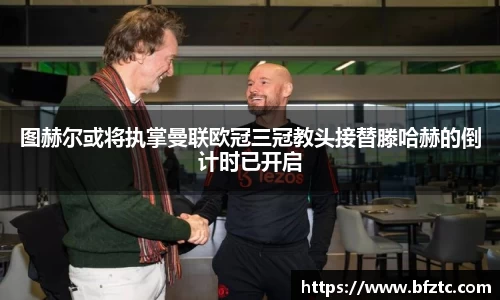 雷火竞技平台