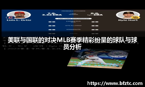 雷火竞技