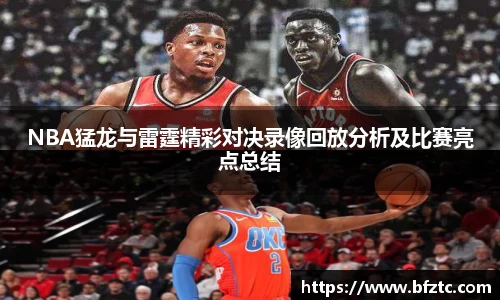 雷火竞技