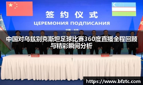 雷火竞技平台