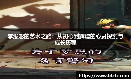 雷火竞技