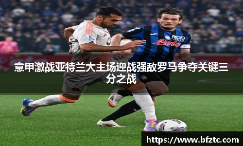 雷火竞技