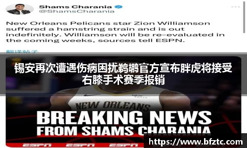 雷火竞技