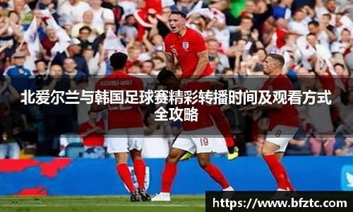 雷火竞技