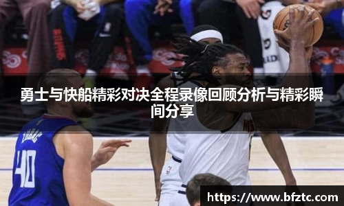 雷火竞技