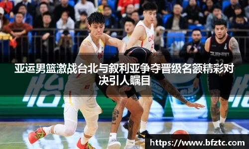 雷火竞技