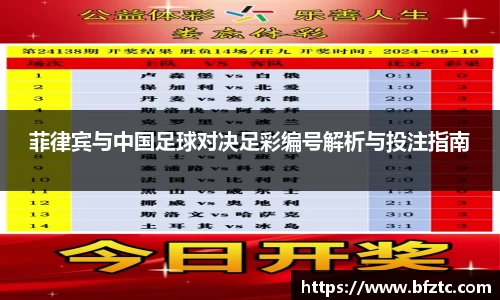 雷火竞技平台