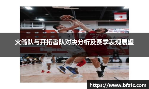 雷火竞技