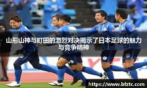 雷火竞技平台
