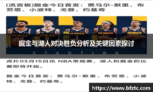 雷火竞技