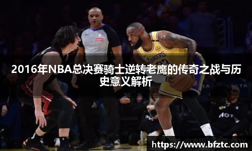 雷火竞技平台