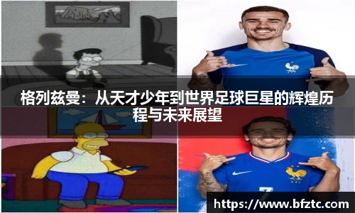 雷火竞技官网