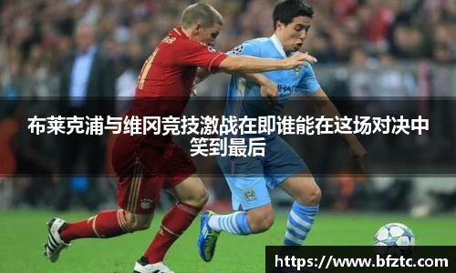 雷火竞技APP