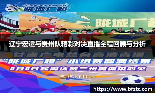 雷火竞技官网