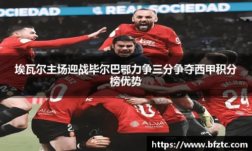 雷火竞技APP