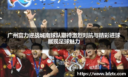 雷火竞技