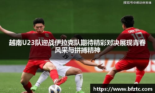 雷火竞技官网