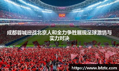雷火竞技官网