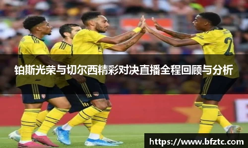 雷火竞技官网