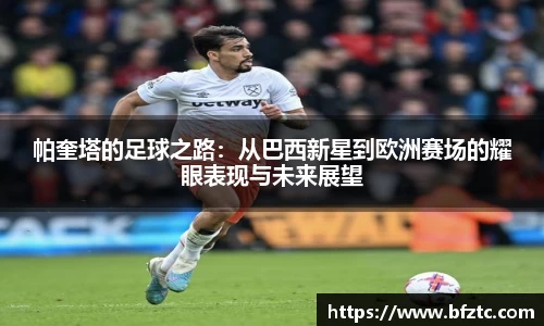 雷火竞技官网