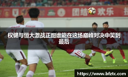 雷火竞技平台